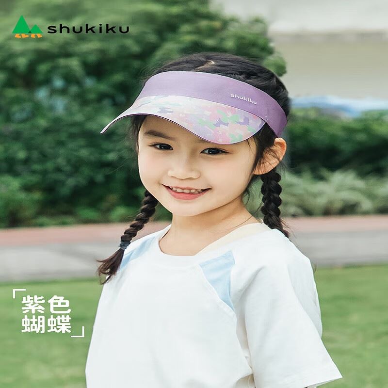 SHUKIKU儿童防晒帽空顶帽