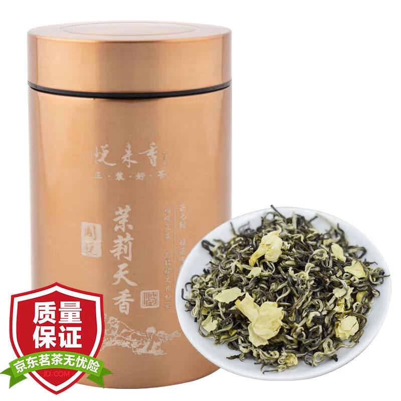 国悦茉莉天香