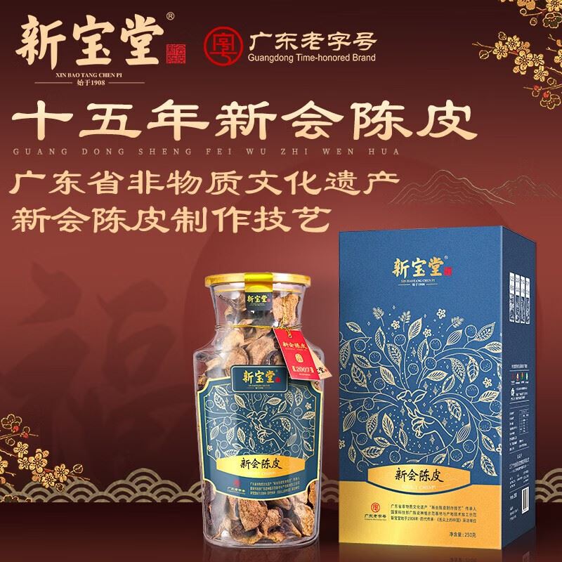 十五年福泓瓶