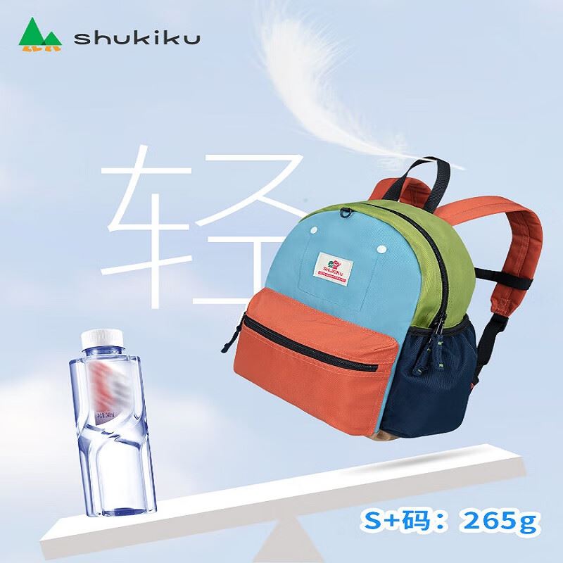 SHUKIKU超轻透气幼儿园书包S/S+