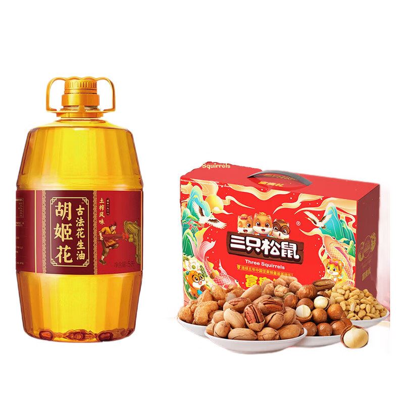 胡姬花万事胜意