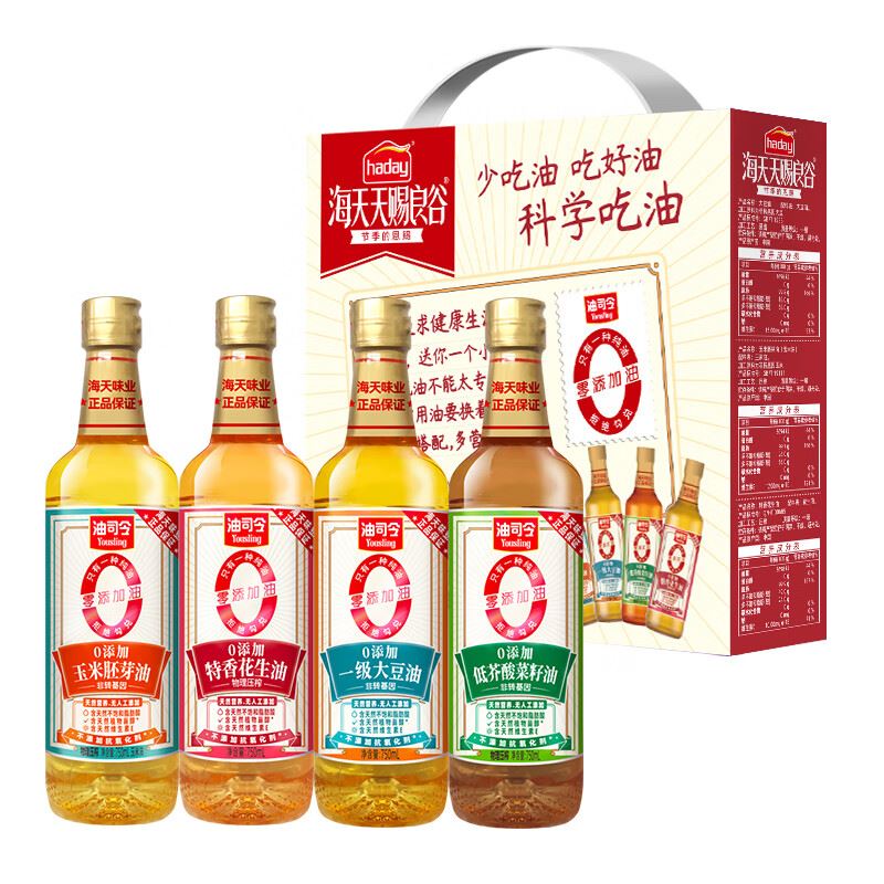 海天天赐良谷油司令礼盒