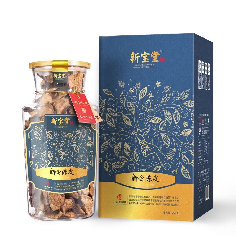 二十年福泓瓶