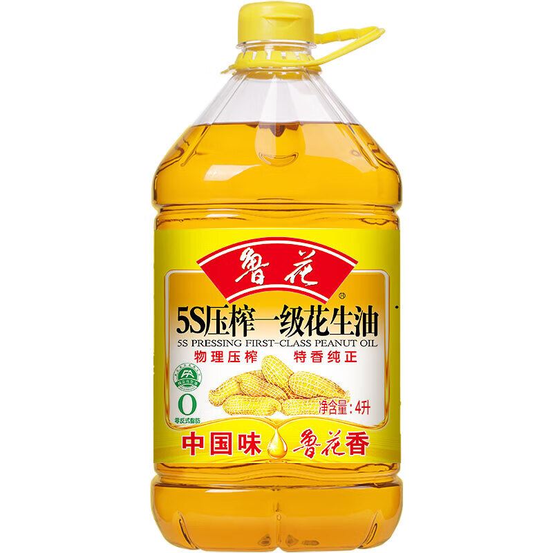 鲁花5S压榨一级花生油4L