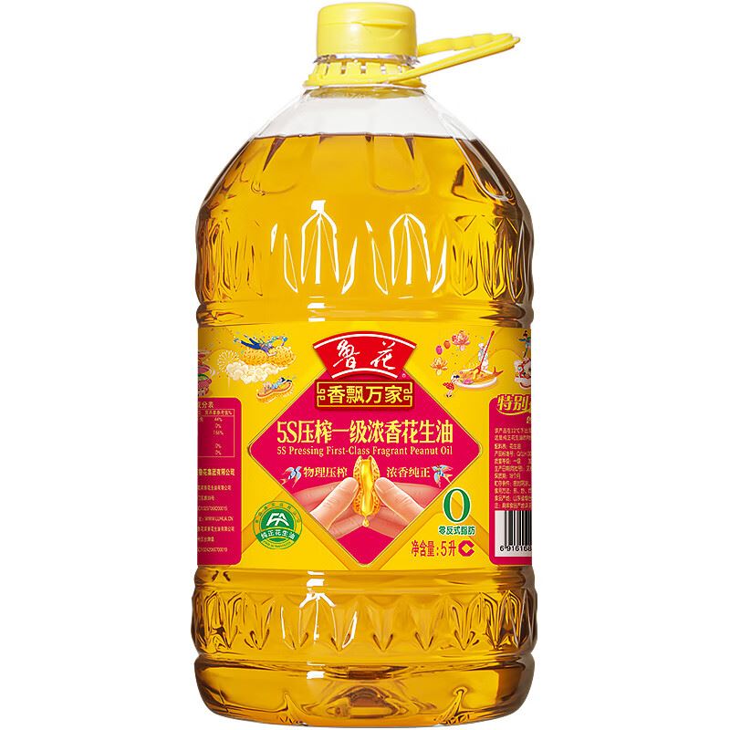 花生油5L