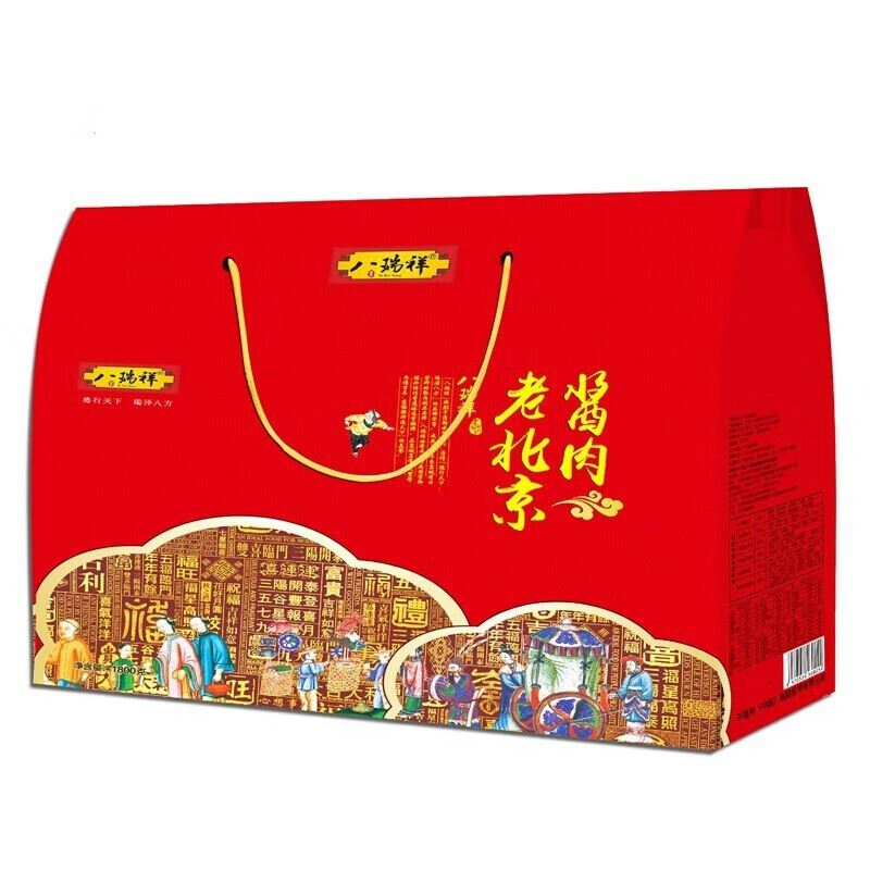 八瑞祥老北京酱肉熟食礼盒