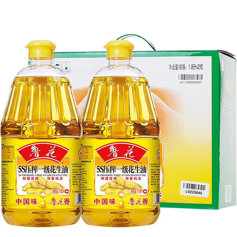 鲁花5S压榨花生油1.8L*2礼盒装