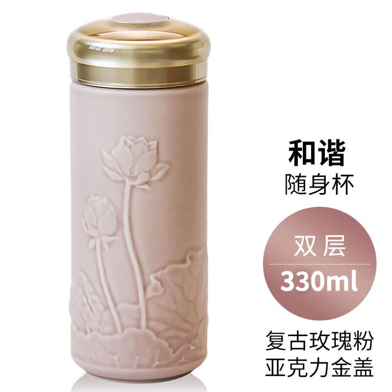 乾唐轩-和谐随身杯330ml