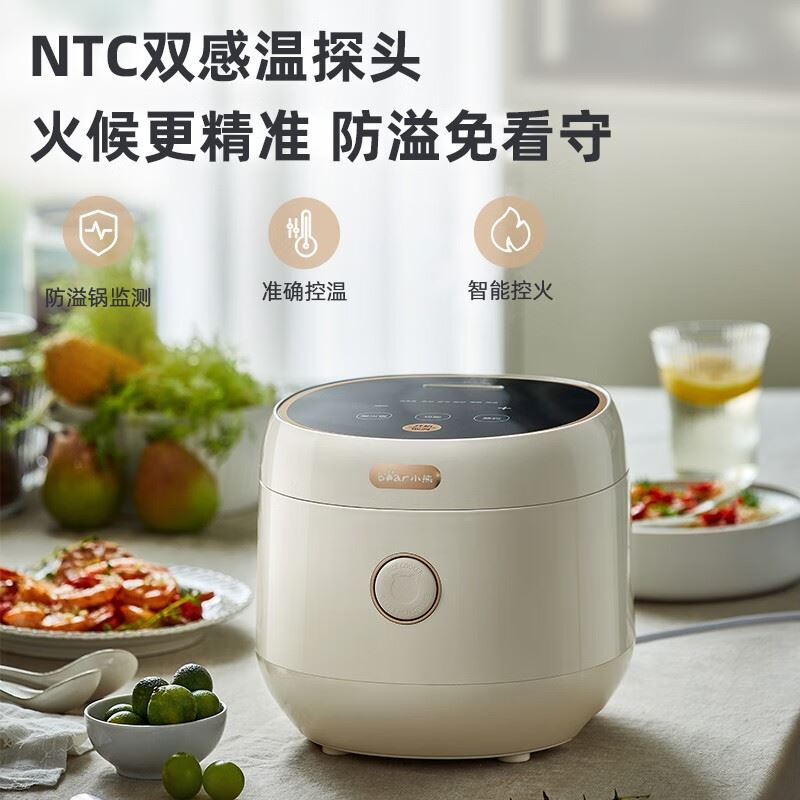 小熊电饭煲DFB-C30L3