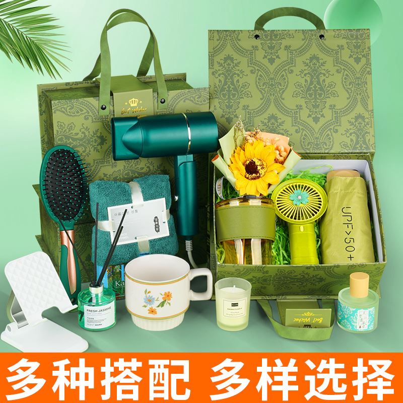 伴手礼套装商务创意礼品4件套