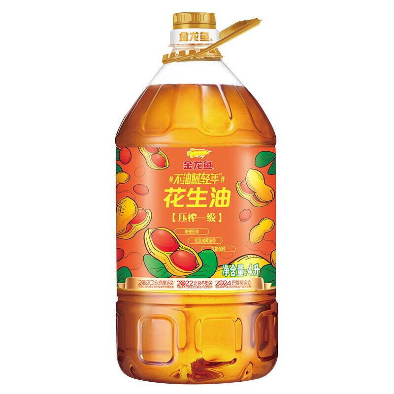金龙鱼食用油物理压榨压榨一级花生油4L