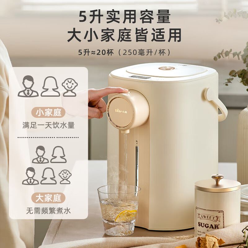 小熊电热水瓶ZDH-H50E1