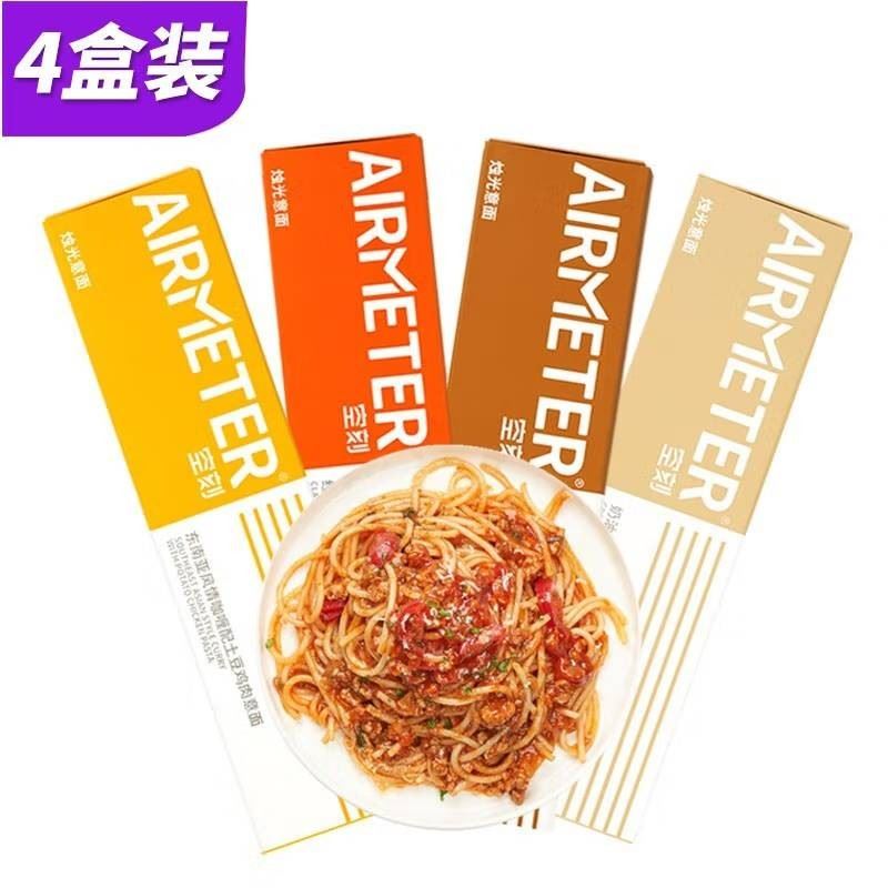 空刻网红意大利面意粉通心粉速食拌面条4盒装