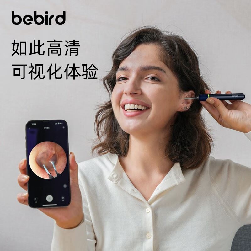 BEBIRD可视挖耳勺Note5Pro