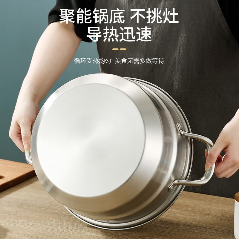 拜格30CM三层蒸锅BG1393