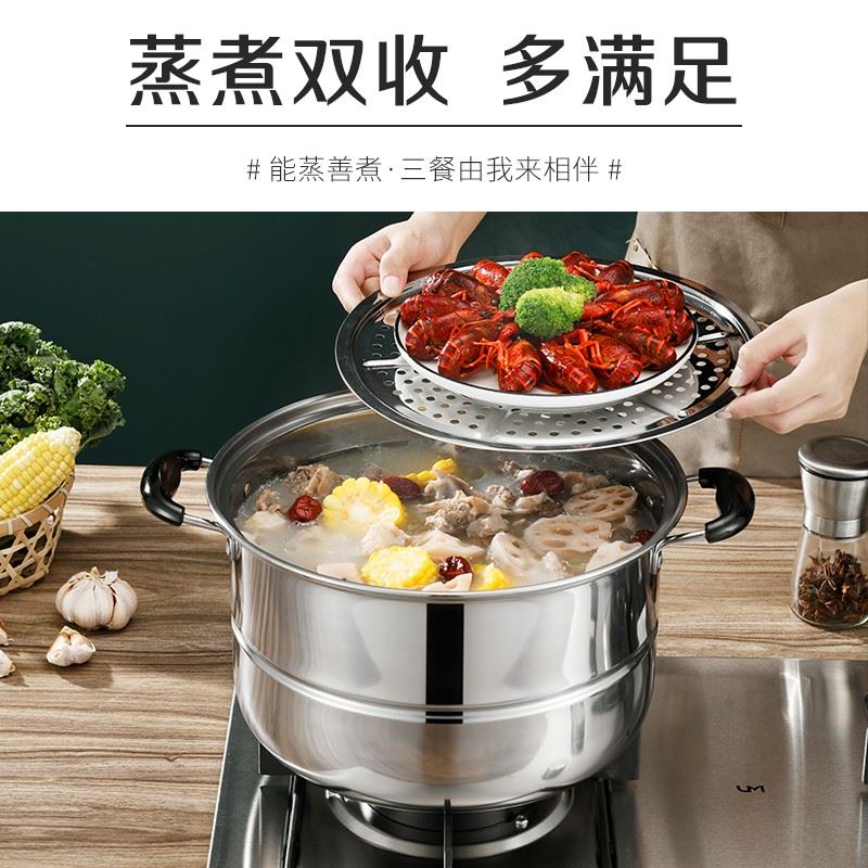 拜格蒸锅不锈钢28cm多功能汤蒸锅BG1304