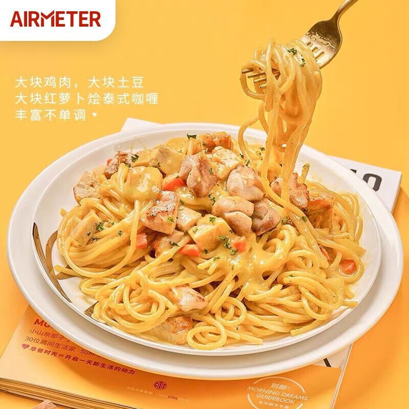 空刻意粉通心粉速食四盒番茄*2+咖喱鸡肉*2