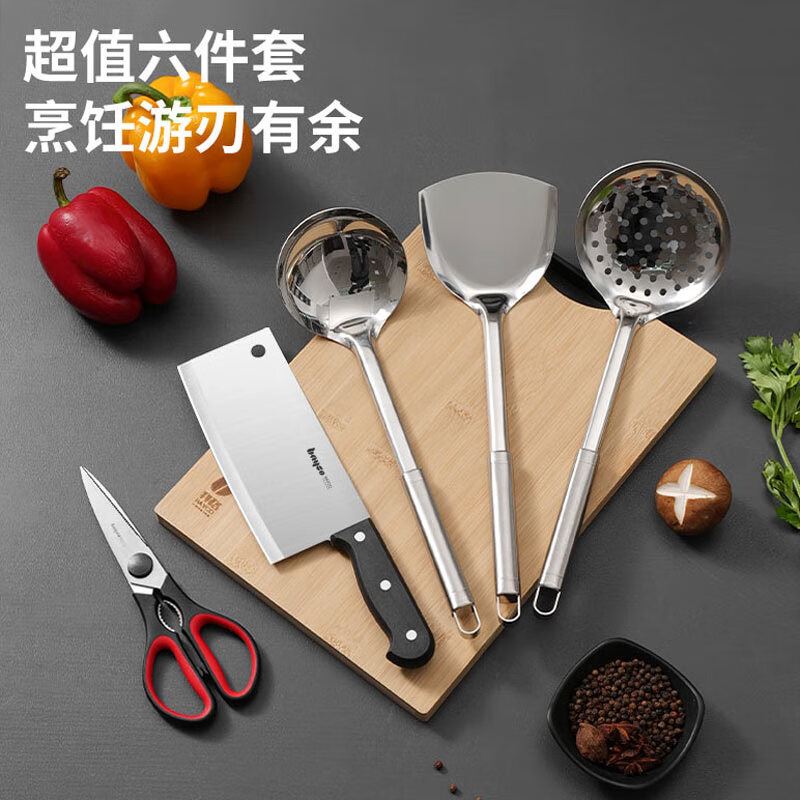 拜格菜板套装6件套CJTZ-921