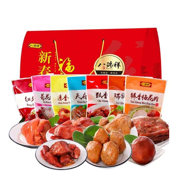八瑞祥熟食礼盒酱肘子酱肉年货礼盒老北京特产2040g