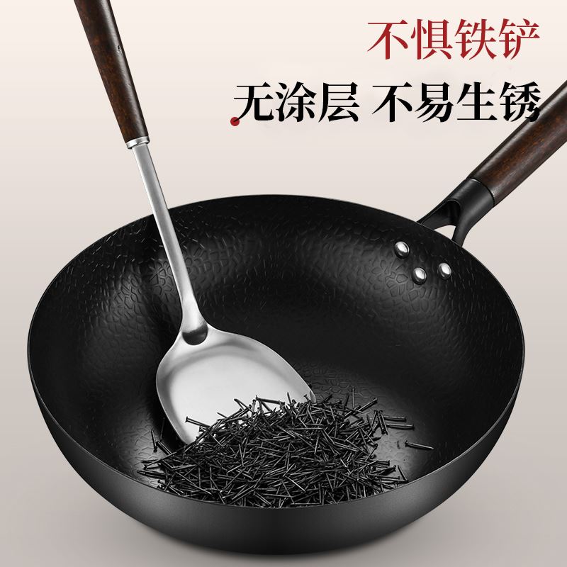 拜格炒锅铁锅30cm无涂层BG1564