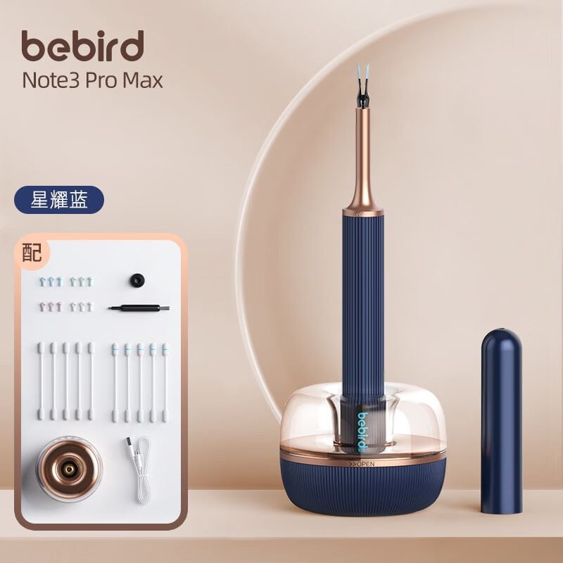 BEBIRD可视挖耳勺Note3ProMax蓝