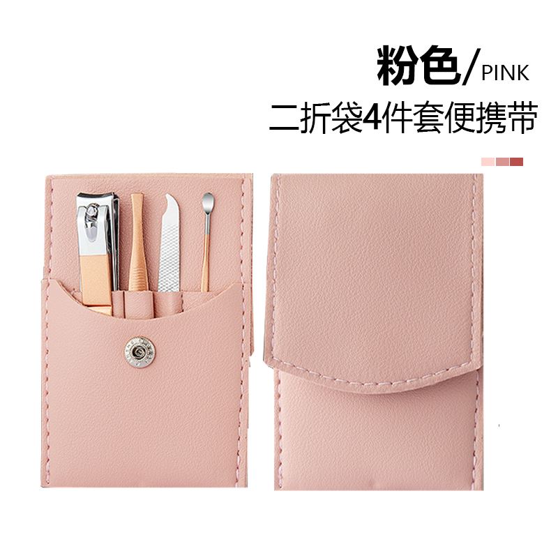 拜格指甲刀套装4件套玫瑰金BM9139
