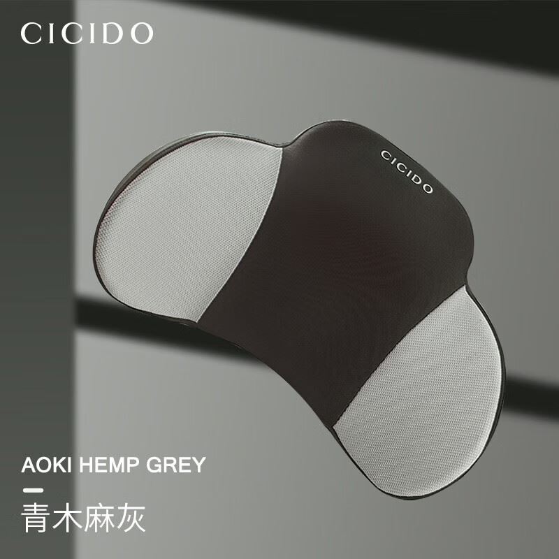 CICIDO汽车腰靠NO-168