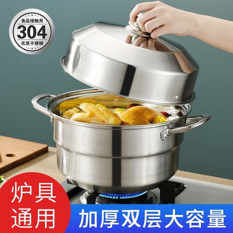 拜格蒸锅双层28CM两层BG1391