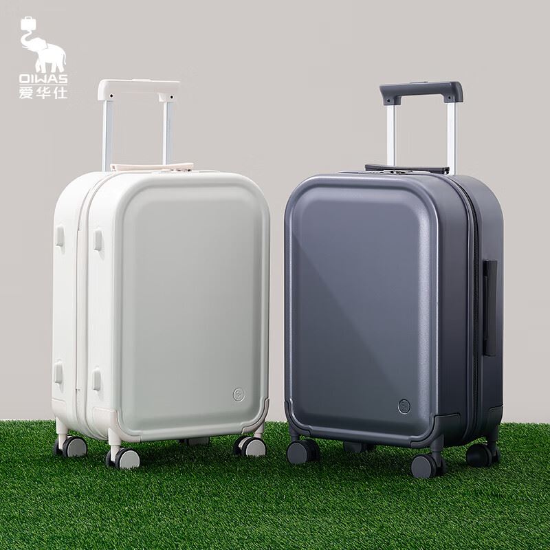 爱华仕行李箱20英寸拉杆箱OCX6671-20