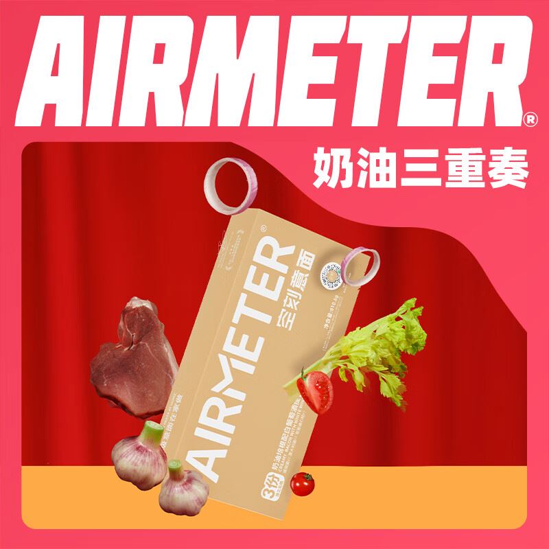 空刻意大利面意粉通心粉速食奶油三重奏(3人份)