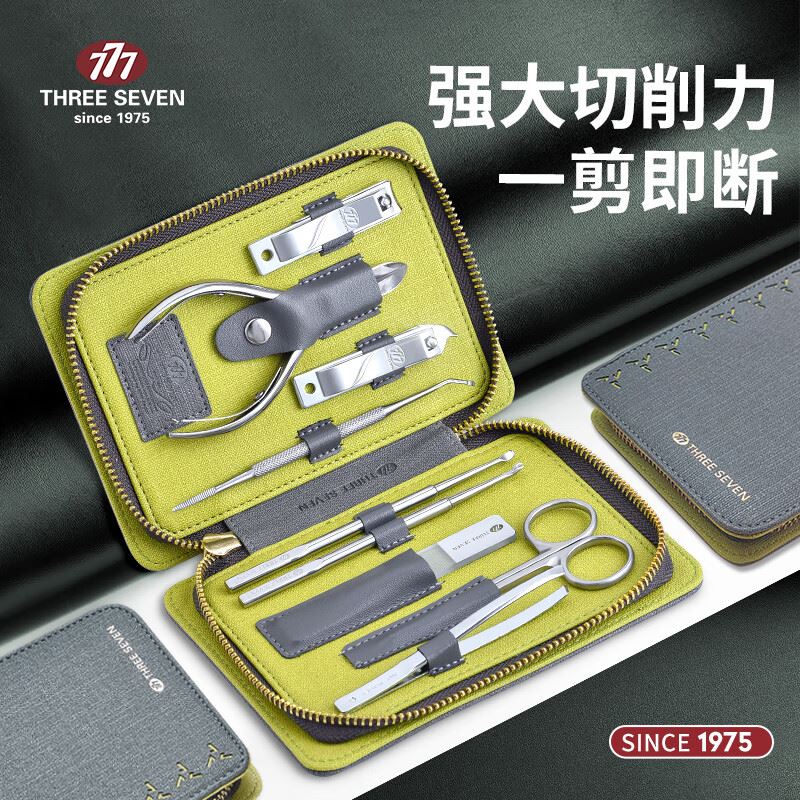 777指甲套装9件套TSG-1538