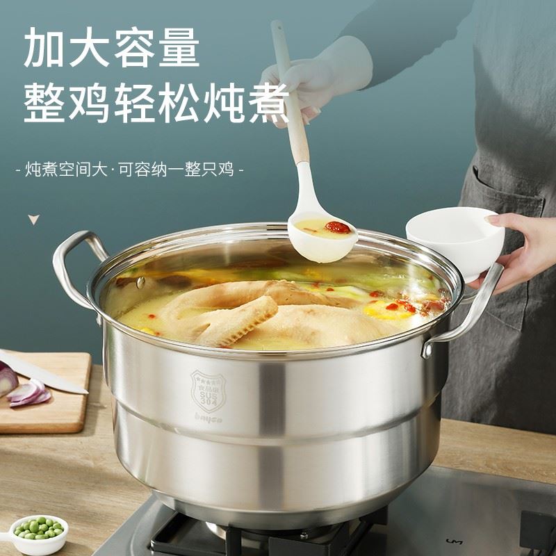 拜格蒸锅304不锈钢双层40CMBG1389