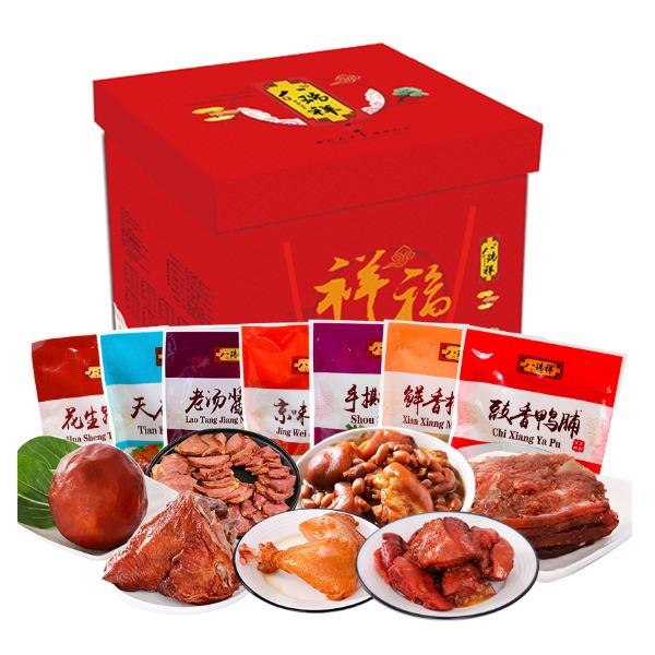 八瑞祥祥福佳礼熟食礼盒肉食礼盒1970g