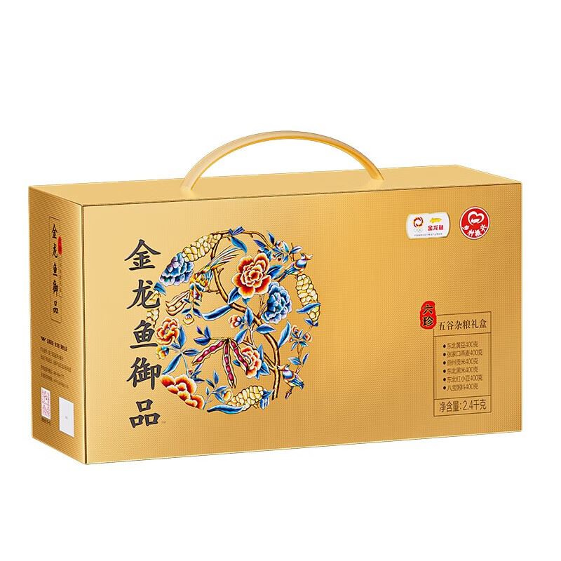 金龙鱼御品六珍五谷杂粮礼盒400gx6