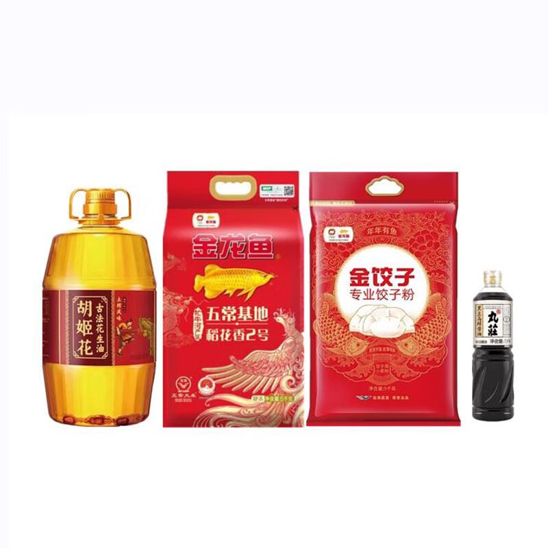 金龙鱼事事顺心油大米面调味品套餐-16KG