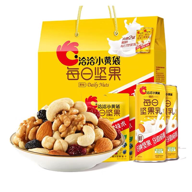 洽洽15日装每日坚果屋顶盒赠2罐坚果乳345g黄色盒装
