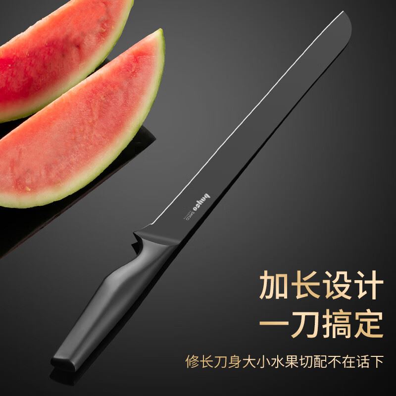 拜格家用大号刀具料理多用刀BD3483