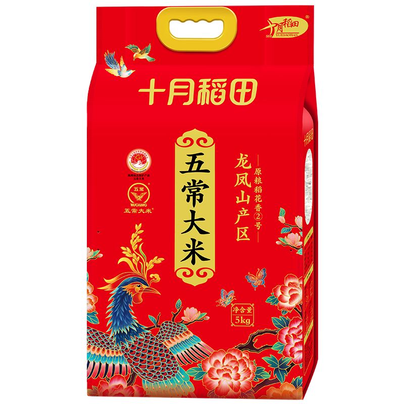 十月稻田龙凤山产区五常大米稻花香2号  5kg