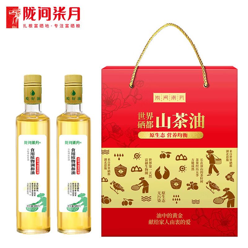陇间柒月硒都恩施茶籽油山茶油礼盒装500ml*2