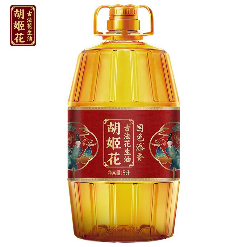 胡姬花套餐-吉星高照