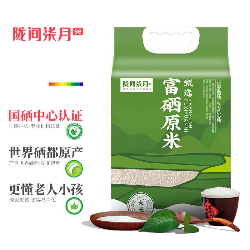陇间柒月恩施富硒原米5kg