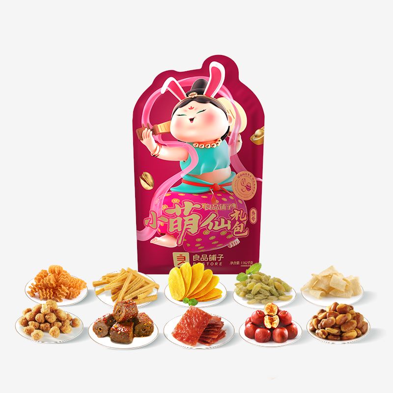 良品铺子良品小萌仙礼包-叁号1162g零食坚果