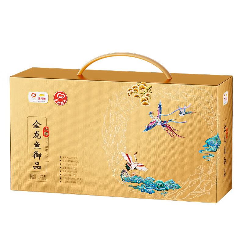 金龙鱼御品八珍五谷杂粮礼盒400gx8