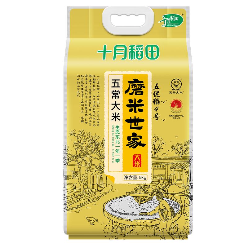十月稻田磨米世家五常大米5kg