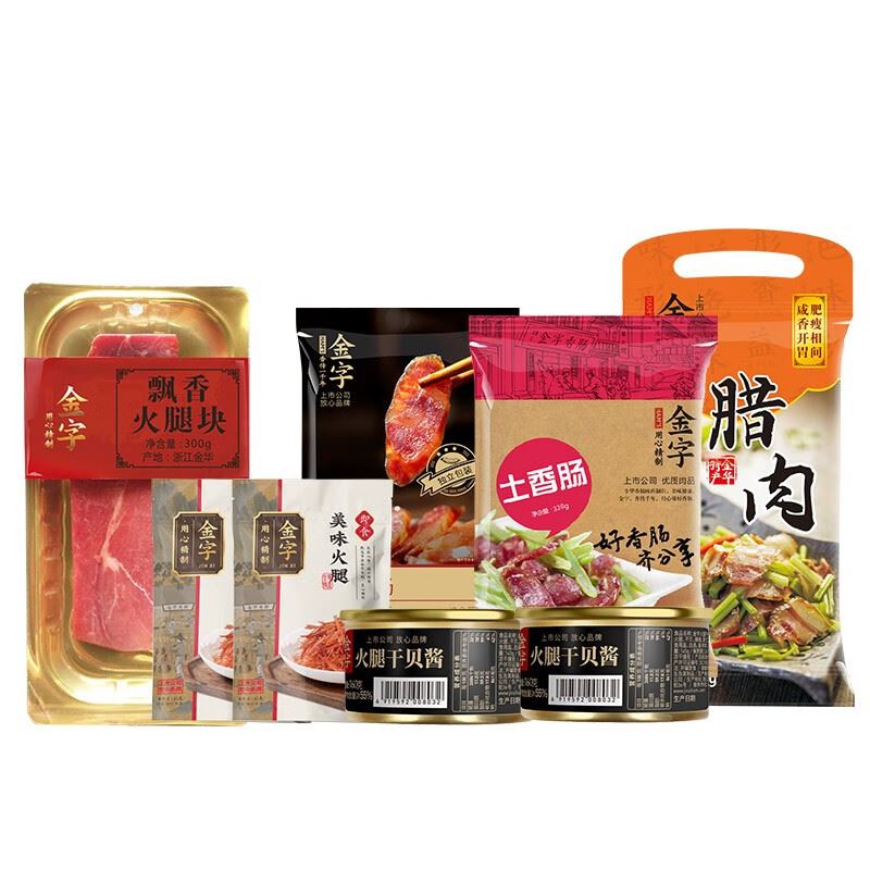 金字金玉满堂特产腊味礼盒1690g美食大礼包腊味礼箱