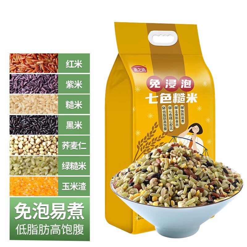 燕之坊免浸泡七色糙米2.5kg