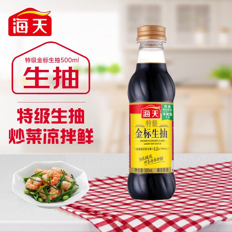 海天福味调味品礼盒4瓶