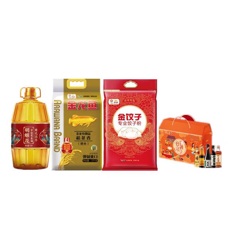 金龙鱼心想事成油大米面调味品套餐-20KG