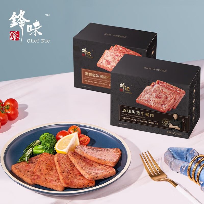 锋味派意大利面土豆粉米线午餐肉悦家礼盒套装