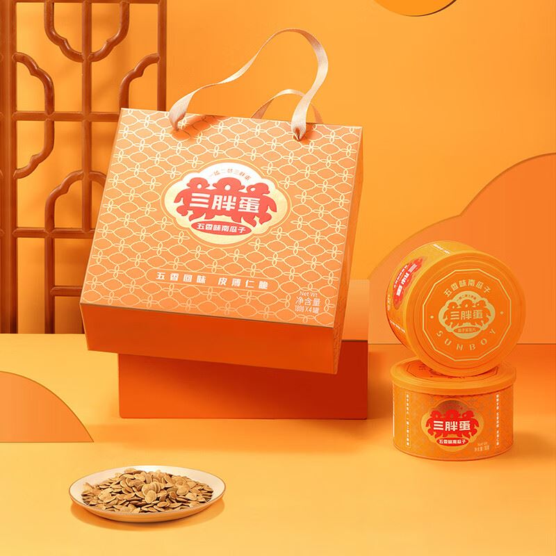 三胖蛋五香味南瓜子礼盒180g*4罐装